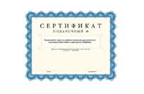 SCUBAmarket Подарочный сертификат на детское пробное погружение
