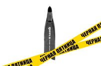  Mares SF Razor Matrix Medium