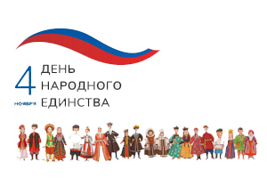 Режим работы магазина в праздничные дни Режим работы магазина в праздничные дни