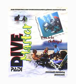  PADI DIVEMASTER ( )