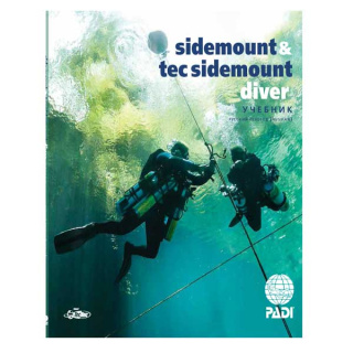 Учебник Sidemount Diver/Tec Sidemount 