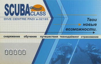Бонусная программа